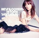 島谷ひとみ／BEST＆COVERS