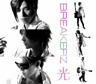 BREAKERZ／光