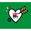 オムニバス／クライマックス　80’s　GREEN