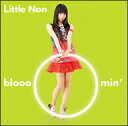 Little　Non／bloooomin’