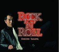 矢沢永吉／ROCK’N’ROLL