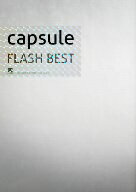 capsule／FLASH　BEST（初回限定盤）（DVD付）
