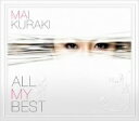 倉木麻衣／ALL　MY　BEST（初回限定盤）（DVD付）