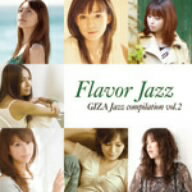 オムニバス／Flavor　Jazz〜GIZA　Jazz　compilation　vol.2