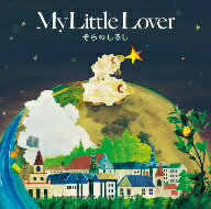 My　Little　Lover／そらのしるし