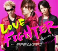 BREAKERZ／LOVE　FIGHTER〜恋のバトル〜（初回限定盤B）（DVD付）