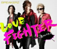 BREAKERZ／LOVE　FIGHTER〜恋のバトル〜