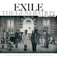 EXILE／THE　GENERATION〜ふたつの唇〜