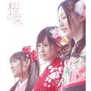 AKB48／桜の栞（通常盤）（Type−B）（DVD付）