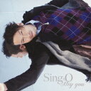 Sing−O／Hey　you