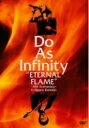 Do　As　Infinity／Do　As　Infinity“ETERNAL　FLAME”〜10th　Anniversary〜in　Nippon　Budokan