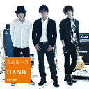 スムルース／HAND