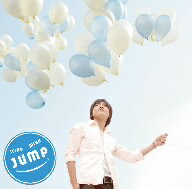 入野自由／JUMP