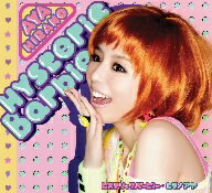 平野綾／Hysteric　Barbie