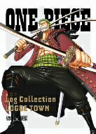 ONE　PIECE　Log　Collection“LOGUE　TOWN”