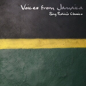 オムニバス／VOICES　from　JAMAICA〜Sing　PUSHIM　Classics〜