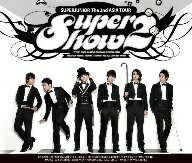 SUPER　JUNIOR／SUPER　SHOW2