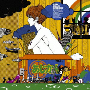 ASIAN　KUNG−FU　GENERATION／迷子犬と雨のビート