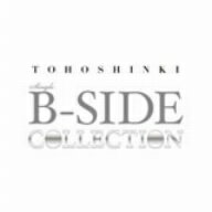 東方神起／SINGLE　B−SIDE　COLLECTION