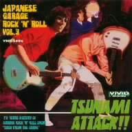 オムニバス／TSUNAMI　ATTACK　OF　THE　JAPANESE　GARAGE　ROCK’N’ROLL　VOL：3