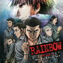 RAINBOW　二舎六房の七人　オリジナル・サウンドトラック