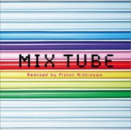 TUBE／MIX　TUBE　Remixed　by　Piston　Nishizawa