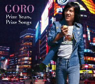 野口五郎／GORO　Prize　Years，Prize　Songs〜五郎と生きた昭和の歌たち〜（DVD付）