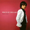 崎谷健次郎／PIECE　OF　DREAMS