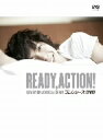 メーカー名エスピーオータイトルREADY，ACTION！KIM　HYUN　JOONG　in　SPAIN　コレクターズDVDアーティストキム・ヒョンジュン品名/規格番号DVDソフトOPSDS-961(00001005393)ディスク枚数2枚発売日10/09/03コメント異国で魅せる初めてのキム・ヒョンジュン。太陽の下ではじける情熱の素顔！SS501のリーダー、キム・ヒョンジュンの新たな出発となる「READYACTION!」。ヒョンジュン自らが選んだ国スペインで、自由に旅する姿や、町・道・文化と調和する姿を披露。約139分の映像収録でキム・ヒョンジュンのスペインでのプライベート映像を網羅！(封入特典)24Pフォトブックレット/トラベル用エア枕/トラベル用ネームタグ(OPSDS-961)(4988131909613)キム・ヒョンジュン(OPSDS-961)(4988131909613)