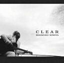 みのや雅彦／CLEAR