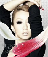 倖田來未／ETERNITY〜Love＆Songs〜