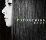 倉木麻衣／FUTURE　KISS