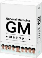 GM〜踊れドクター　DVD−BOX