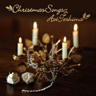 手嶌葵／Christmas　Songs