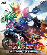 劇場版　仮面ライダーW　FOREVER　AtoZ／運命のガイアメモリ　コレクターズパック（Blu−ray　Disc）