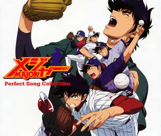 メジャー　Perfect　Song　Collection（DVD付）
