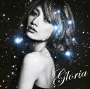 後藤真希／Gloria（DVD付）