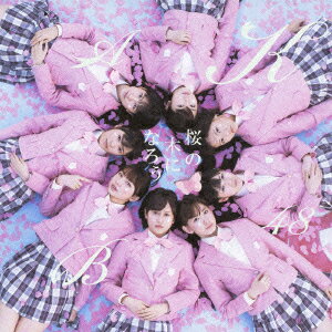 AKB48／桜の木になろう（通常盤）（Type−A）（DVD付）