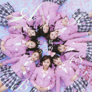 AKB48／桜の木になろう（通常盤）（Type−B）（DVD付）
