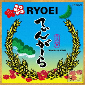 RYOEI／てぃんがーら