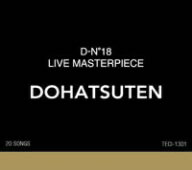 怒髪天／“D−NO．18”LIVE　MASTERPIECE