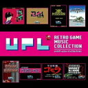 UPL　レトロゲームミュージックコレクション