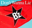 B’z／Don’t　Wanna　Lie（初回限定盤）（DVD付）