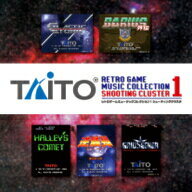 タイトー　レトロゲームミュージック　コレクション1　シューティングクラスタ