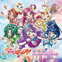 Yes！プリキュア5GoGo！　☆ボーカルベスト☆