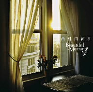 西村由紀江／Beautiful　Morning