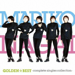 永井真理子／GOLDEN☆BEST　永井真理子〜Complete　Single　Collection〜