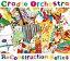 CradleOrchestraReConstructionSeries