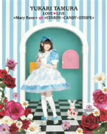 田村ゆかり　LOVE　LIVE＊Mary　Rose＊＆＊STARRY☆CANDY☆STRIPE＊（Blu−ray　Disc）
