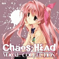 CHAOS；HEAD　ボーカルcollection